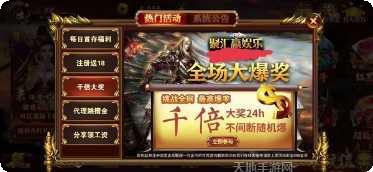 神州棋牌最新版本