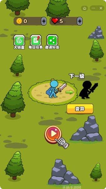 变异大战最新版本