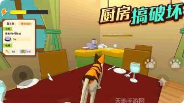 猫咪破坏方块最新版本