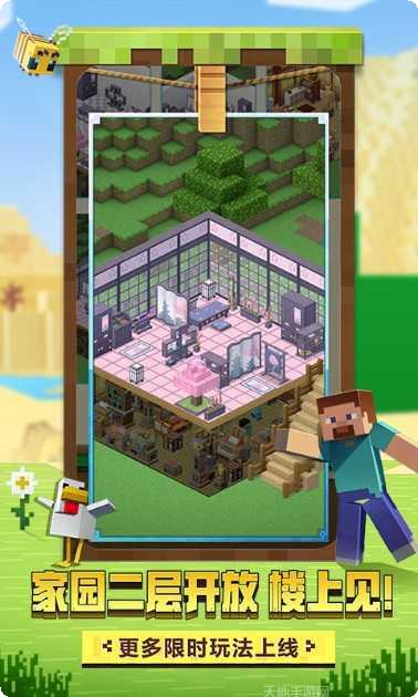 我的世界鬼灭之刃玩法