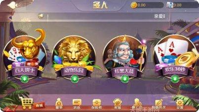 朝阳棋牌好友对战