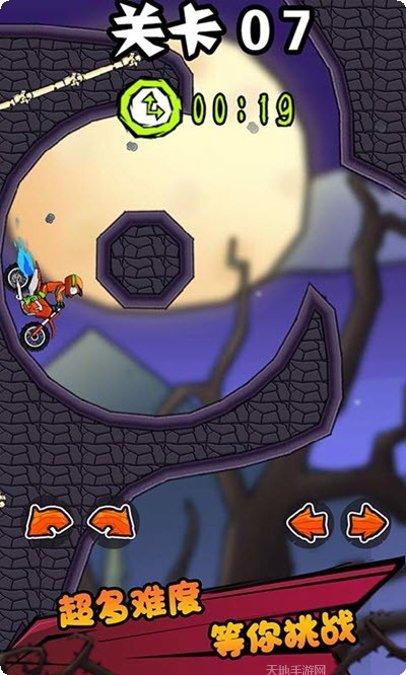 登山极限摩托2最新版本