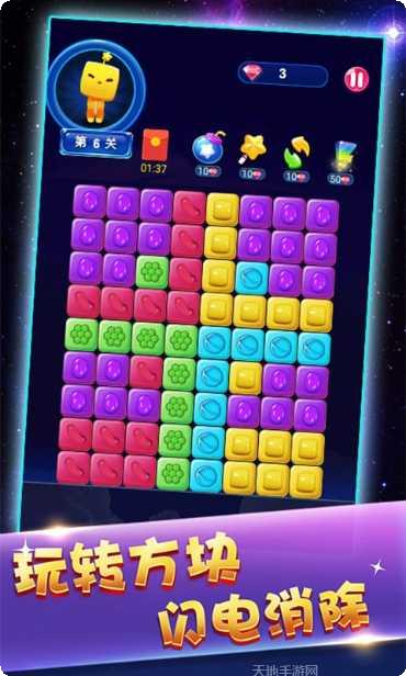 小游戏乐园攻略