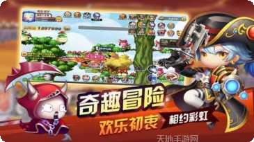 波利幻想装备获取