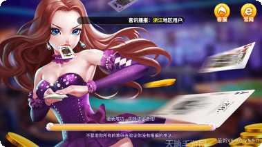 118a6棋牌最新版本