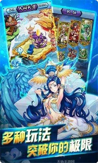 哪吒觉醒下载方法