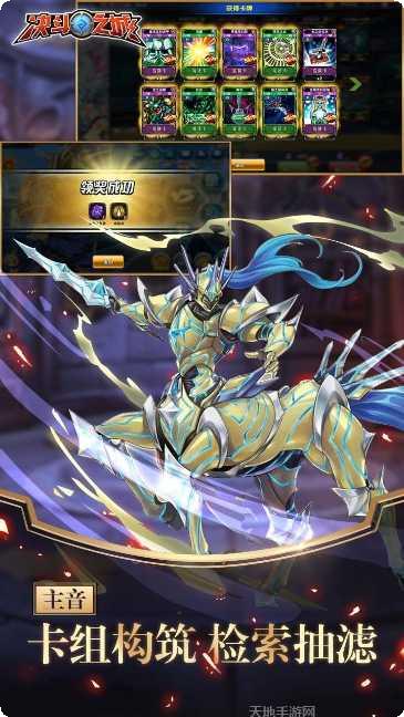 决斗之城战天下新手教程