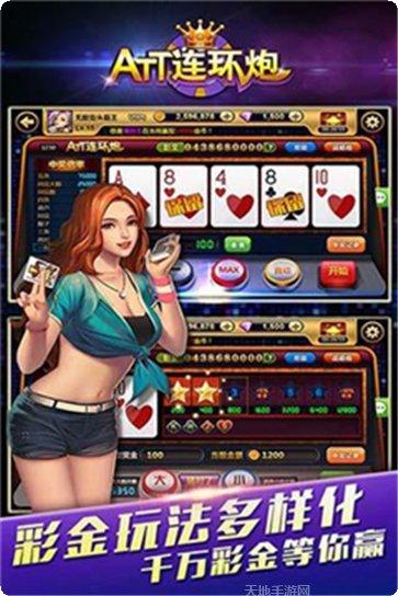 金港棋牌玩法介绍