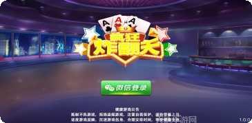 疯狂炸翻天最新版本