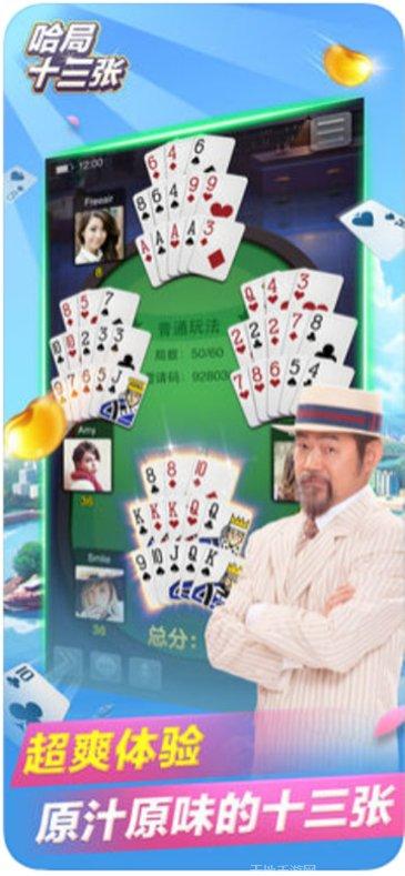 果游棋牌玩法介绍