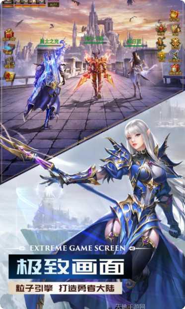 三生三世仙侠情玩家交流