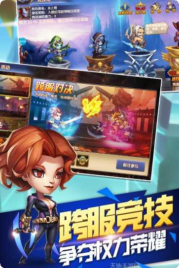 英雄迷城九游版下载地址