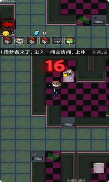 我不要上网课下载地址