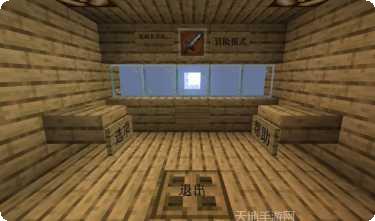 我的世界之天启版本更新