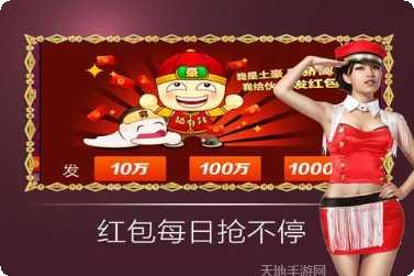 巨星棋牌最新版本下载