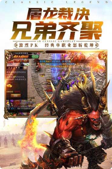 热血荣耀九游版攻略