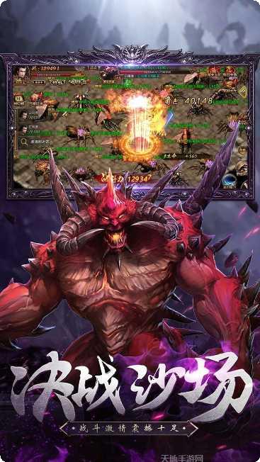 热血荣耀九游版礼包