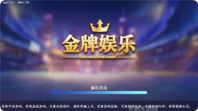 大众玩乐最新版本