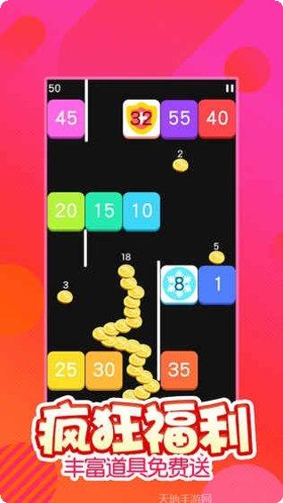 球球与瓶瓶下载地址