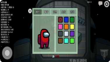 太空狼人杀躲猫猫攻略