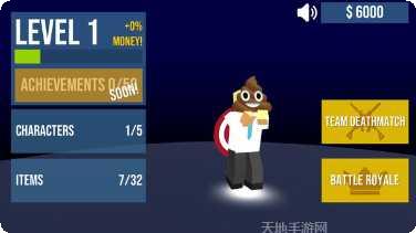 像素射击丧尸最新版本