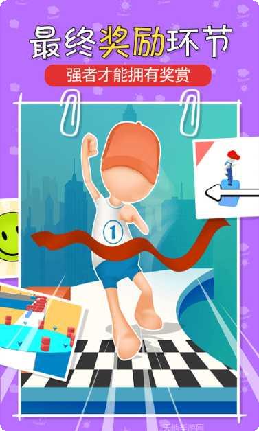 叠块跑酷游戏下载