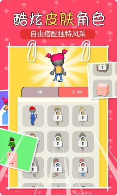 叠块跑酷攻略大全