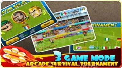 暴力足球角色介绍