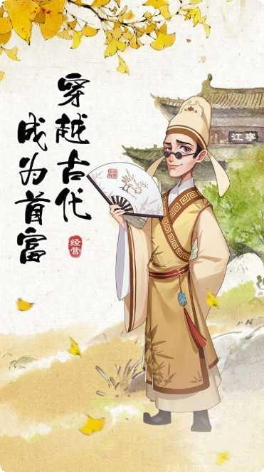 代号行者游戏攻略