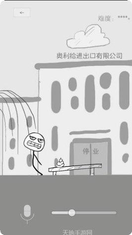 狗蛋神声控冒险最新版本