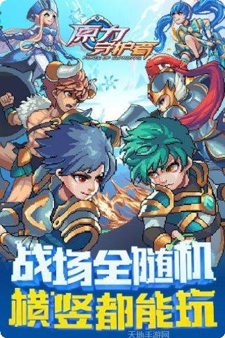 霸王雄心放置版下载