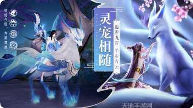 青云诀2021职业选择