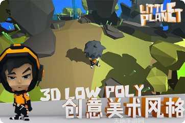 小小的灯光攻略