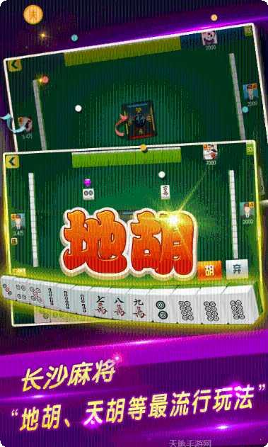 福牛棋牌下载安卓版