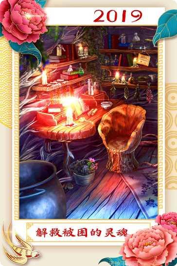 密室逃脱4中文版玩法介绍