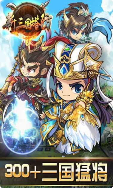 新三国志赵云传奇活动更新