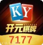 开元kykg攻略