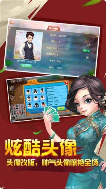 土豪斗牛牛游戏攻略