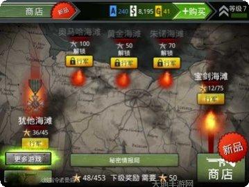 火线指令官方正式版下载