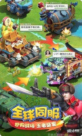 火线指令官方正式版最新版本