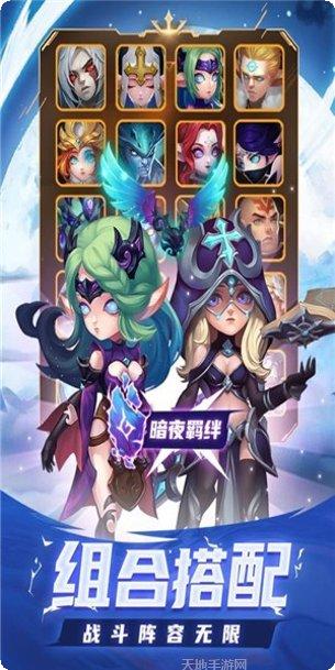 骑士之征宠物养成