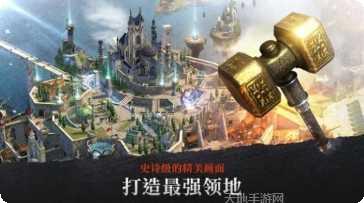 钢铁王座初生之者攻略