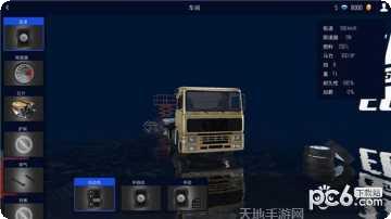 模拟中国警察车5游戏下载