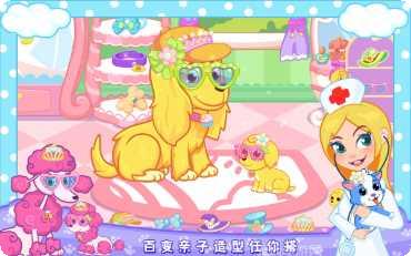 宠物小猫冒险最新版本