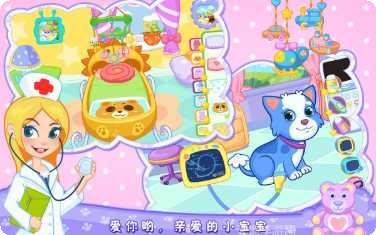 宠物小猫冒险角色选择