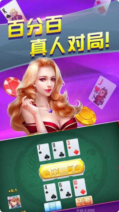 越战丹东棋牌玩法