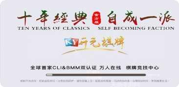 飛魚歡樂鬥牛技巧分享