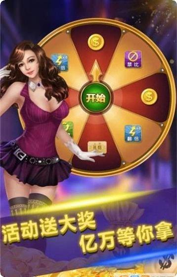 大世界娱乐任务指南