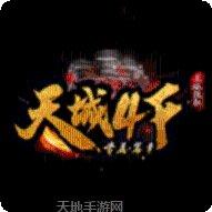 超变三职业传奇手游攻略