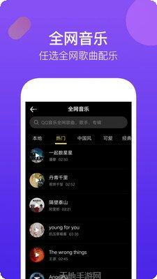 腾讯时光玩家社区